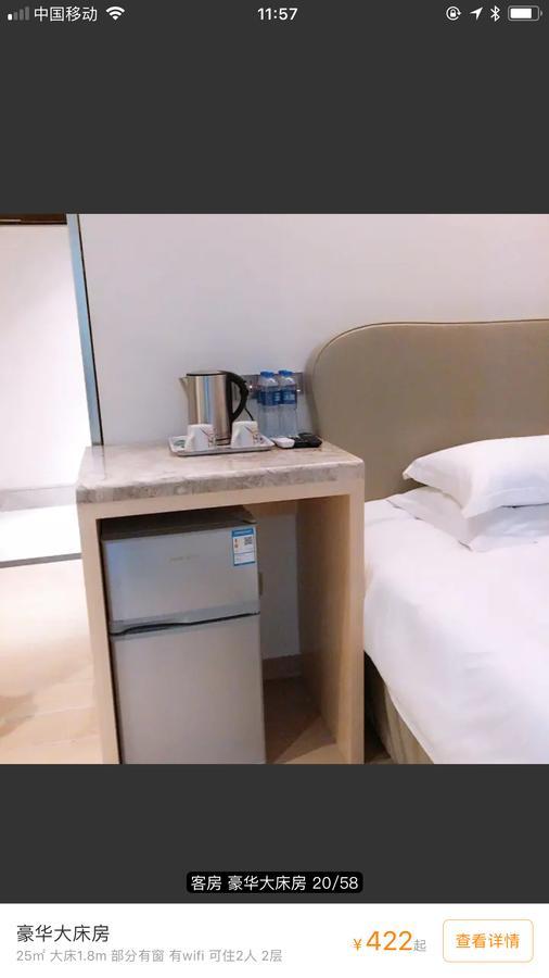 Youranju Hotel Шеньчжень Екстер'єр фото